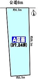 春日井市大留町７丁目の土地