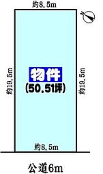 春日井市高森台6丁目の土地