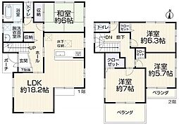春日井市白山町５丁目