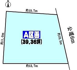 春日井市下市場町１丁目の土地