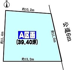 春日井市下市場町１丁目