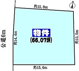 春日井市坂下町7丁目の土地