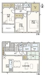春日井市気噴町4丁目の一戸建て