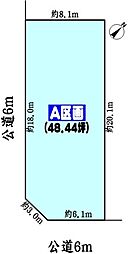 春日井市大留町９丁目の土地