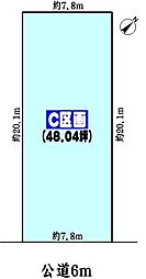 春日井市大留町９丁目の土地