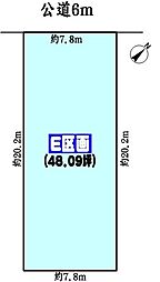 春日井市大留町９丁目の土地