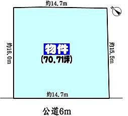 春日井市大留町７丁目