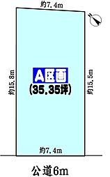 春日井市大留町７丁目