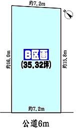 春日井市大留町7丁目の土地