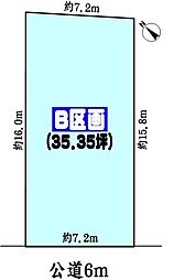 春日井市大留町７丁目