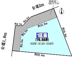 春日井市松本町の土地