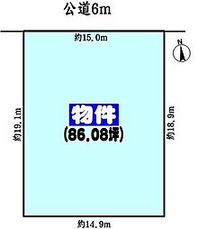 春日井市東山町２丁目