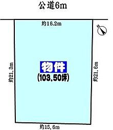 春日井市藤山台５丁目
