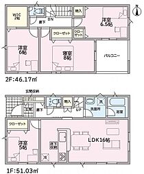 土岐市妻木平成町２丁目