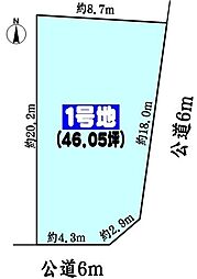 春日井市白山町6丁目の土地