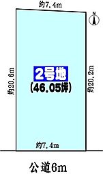 春日井市白山町6丁目の土地