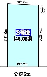 春日井市白山町６丁目