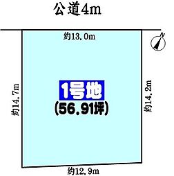 春日井市高座台４丁目