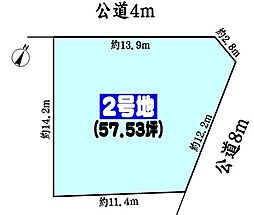 春日井市高座台４丁目