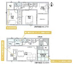 可児市下恵土