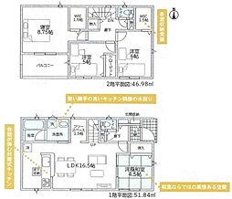 可児市下恵土