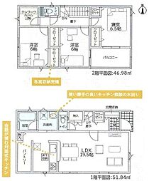 可児市下恵土