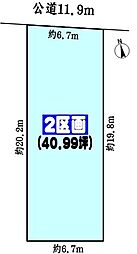 春日井市中央台８丁目