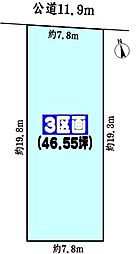 春日井市中央台８丁目