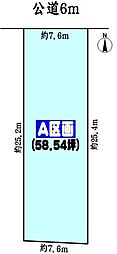 春日井市押沢台１丁目