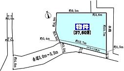 春日井市大手町の土地