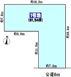 春日井市町屋町１丁目の土地