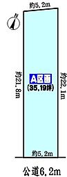 春日井市弥生町１丁目の土地