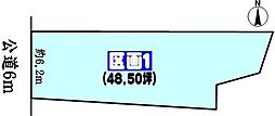 春日井市如意申町４丁目の土地