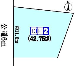 春日井市如意申町４丁目の土地