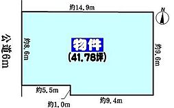 春日井市如意申町７丁目の土地