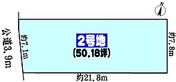 春日井市西高山町２丁目の土地