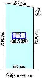 春日井市勝川町２丁目の土地