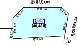 春日井市宮町字宮町の土地