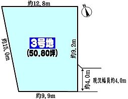 春日井市宮町字宮町の土地