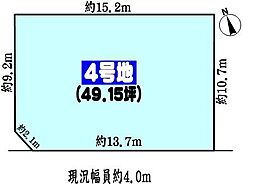 春日井市宮町字宮町の土地