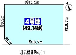 春日井市宮町字宮町の土地