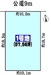 春日井市白山町５丁目の土地