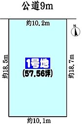 春日井市白山町5丁目の土地