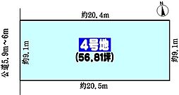 春日井市白山町５丁目の土地