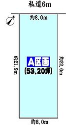 春日井市篠木町６丁目の土地