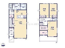 北名古屋市中之郷諏訪の一戸建て