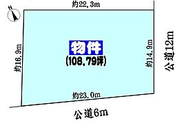 春日井市高森台２丁目