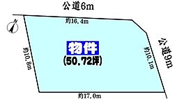 春日井市東野町５丁目の土地