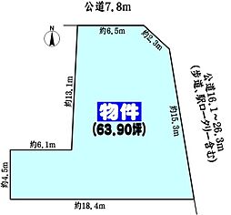 春日井市西本町1丁目の土地