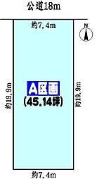 春日井市東野町西３丁目